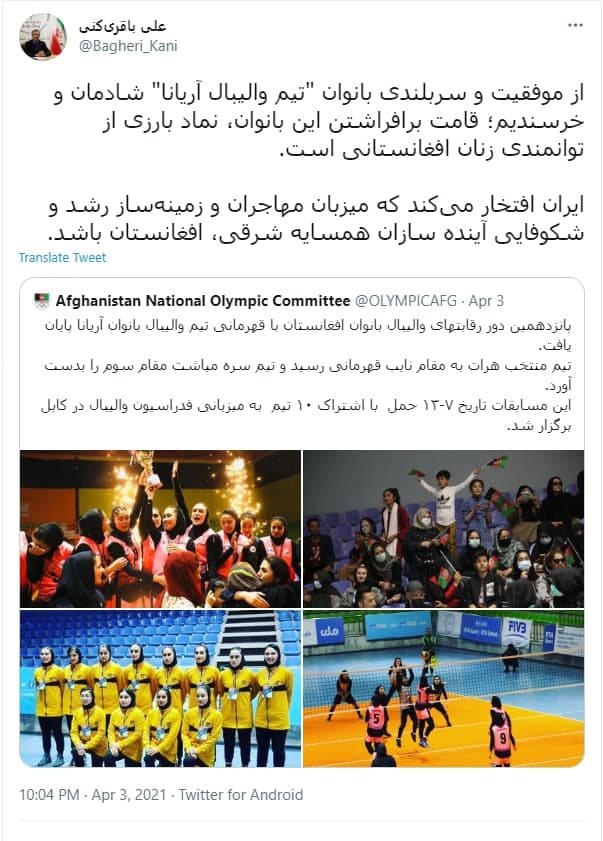 تبریک دبیر ستاد حقوق بشر به تیم والیبال بانوان مهاجر افغان مقیم ایران