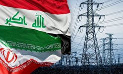 وزارت برق عراق: مشکل پرداخت بدهی‌ها در مسیر حل شدن است