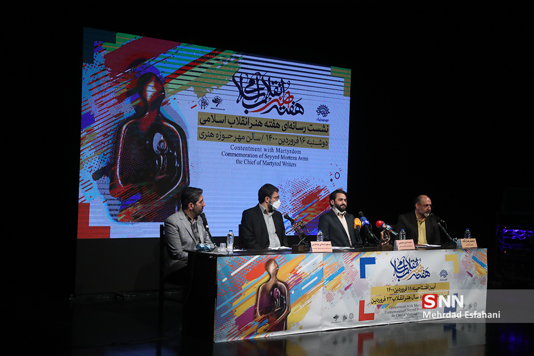 ۵ نامزد نهایی «هفته هنر انقلاب اسلامی» معرفی شدند