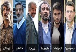 کدام سریالهای در سال 99 بیشتر دیده شدند؟ کدام سریالهای در سال 99 بیشتر دیده شدند؟