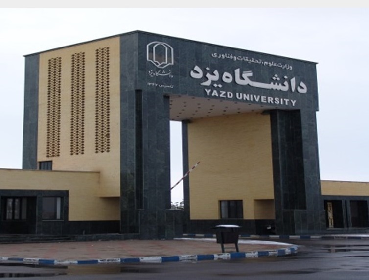آماده/// طراحی و تولید انواع پنل‌های مشبک در پردیس فناوری و صنعتی دانشگاه یزد