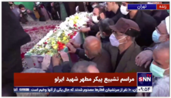 مراسم تشییع پیکر مطهر شهید ایرلو، سفیر جمهوری اسلامی در یمن
