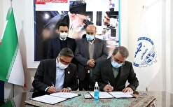 تفاهم‌نامه همکاری بین جهاد دانشگاهی خراسان شمالی و آستان قدس امضا شد
