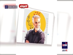 حال و هوای متفاوت روزنامه‌های امروز کشور