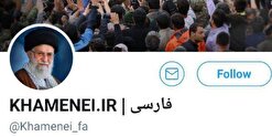 توئیتر حساب رهبر انقلاب را به‌دلیل انتشار پویانمایی «انتقام حتمی است» مسدود کرد