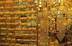 طلای ۱۸ عیار یک میلیون و ۲۱۰ هزار تومان معامله شد