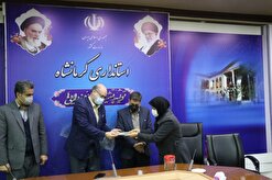 اختتامیه نمایشگاه مجازی دستاوردهای پژوهش و فناوری استان کرمانشاه برگزار شد
