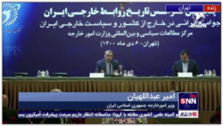 امیرعبداللهیان: اولین نشست شورای ایرانیان خارج از کشور پس از وقفه 8 ساله به ریاست رئیس جمهور برگزار می‌شود