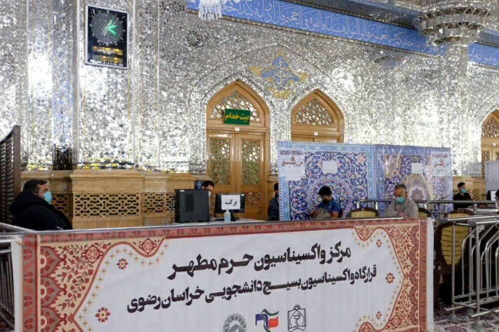 آماده//// گزارشی از فعالیت‌های جهادی دانشگاه علوم پزشکی مشهد در مقابله با کرونا / دانشجویان ۷۰۰ هزار دز واکسن در مشهد تزریق کردند