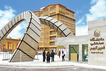 ایده‌بازار «مهندسی عمران و محیط زیست» در دانشگاه صنعتی امیرکبیر برگزار می‌شود