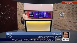 بررسی روند برگزاری جشنواره فجر در مشهد