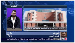 شهردار کرمان: از شفافیت شهرداری کرمان در کشور بسیار استقبال شد، این اقدام یک حرکت رو به جلو و امیدوار کننده برای مردم بود