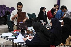 دستورالعمل نحوه انتخاب واحد دروس معارف اسلامی دانشگاه امام خمینی (ره) اعلام شد