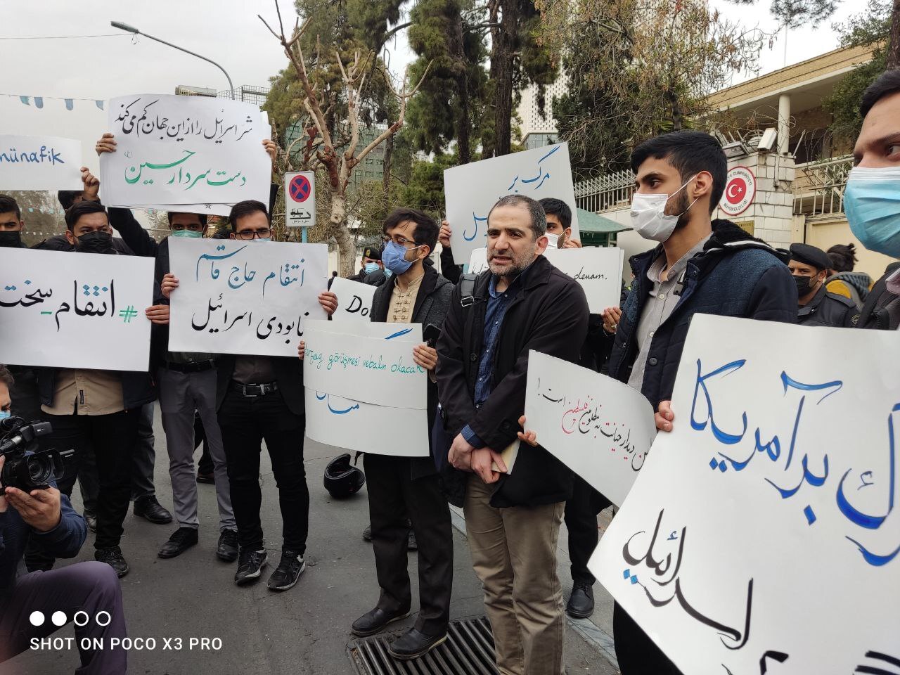 تجمع دانشجویان در اعتراض به سفر رئیس جمهور اسرائیل به ترکیه در مقابل سفارت این کشور در تهران/ اقدام اردوغان خیانت به امت اسلام است