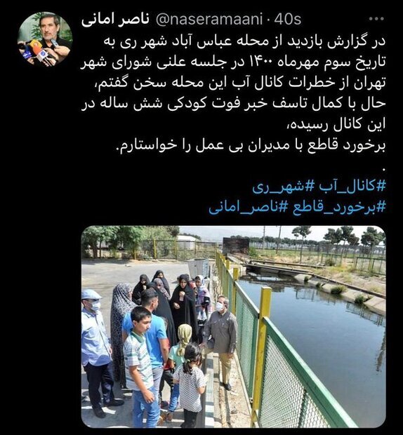 عضو شورای‌شهر تهران خواستار برخورد قاطع با مدیران بی‌عمل شد