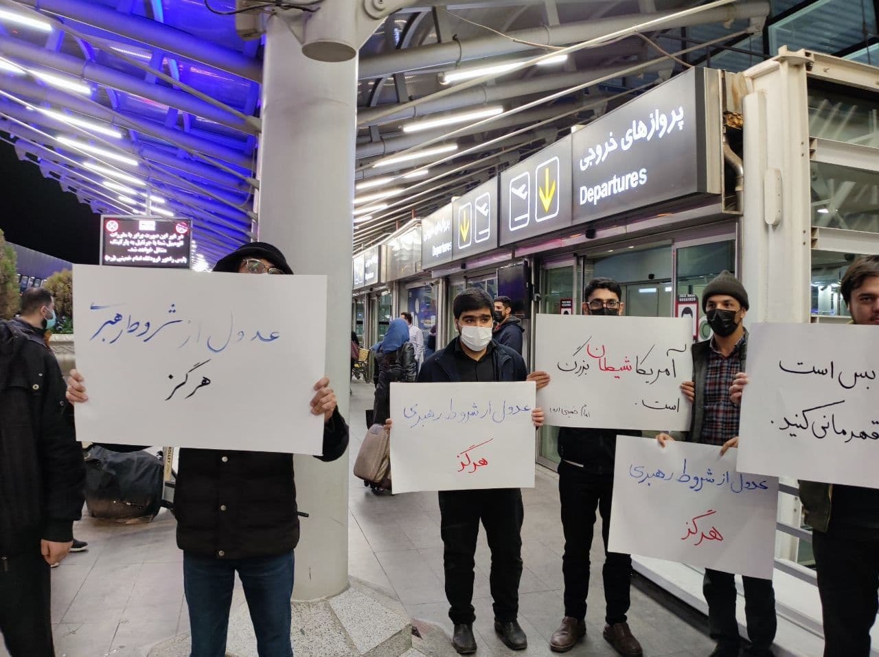 جمعی از دانشجویان بسیجی همزمان با پرواز باقری به وین در فرودگاه امام خمینی (ره) تجمع کردند