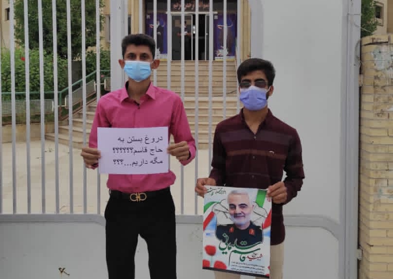 //تجمع اعتراضى دانشجویان بسیجى رودان به اظهارات اخیر وزیر امور خارجه + عکس