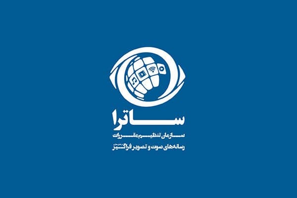 انحصار پلتفرم‌های نمایش خانگی دولتی نیست/