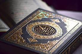 آیات حقوقی قرآن