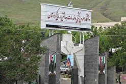 مرکز نیکوکاری منا در دانشگاه علوم پزشکی کردستان افتتاح شد
