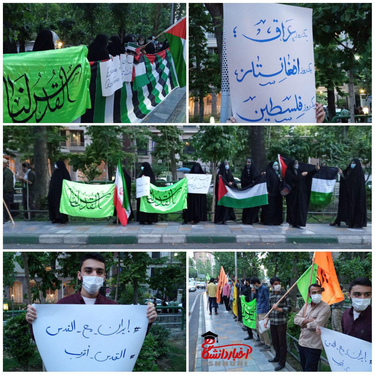جمعی از دانشجویان ایرانی و خارجی دانشگاه‌های تهران در مقابل دفتر سازمان ملل تجمع کردند