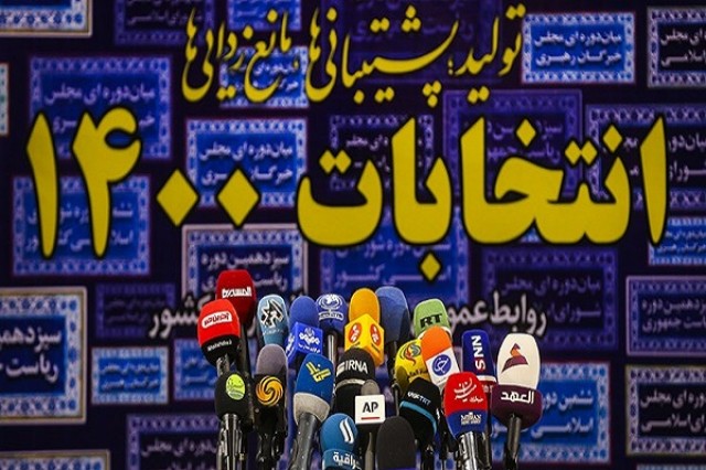 روز چهارم ثبت نام انتخابات چه گذشت؛ از حضور افشار و عباسی تا قرائت بیانه توسط تاجزاده!