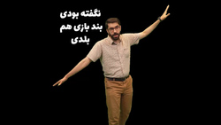 غوغای لاریجانی نگر / از نسخه جدید انتخاباتی رضا رشیدپور تا گردن نگرفتن دولت روحانی!