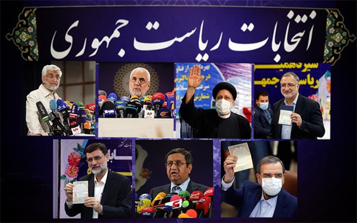میدل‌ایست‌آی: انتخابات ریاست‌جمهوری ایران نویدبخش «تغییر نسلی» است/ شانس پیروزی نامزدهای اصول‌گرا بیشتر خواهد بود