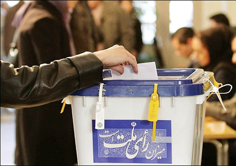 چهارمین نشست معارفی انتخابات ۱۴۰۰ در دانشگاه معارف برگزار می‌شود