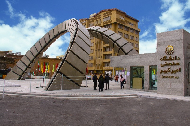 دانشگاه امیرکبیر پنجمین همایش ملی «فناوری نانو» را شهریورماه برگزار می‌کند