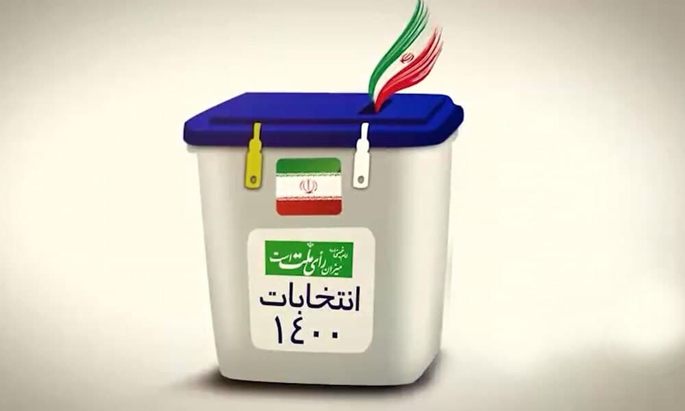 وزیر کشور: در هیچ شعبه‌ای فرآیند رأی‌گیری متوقف نشده است / قالیباف: ریشه مشکلات سوء مدیریت است نه اعتبار / روحانی: حتی یک مورد ناامنی از انتخابات نداشتیم