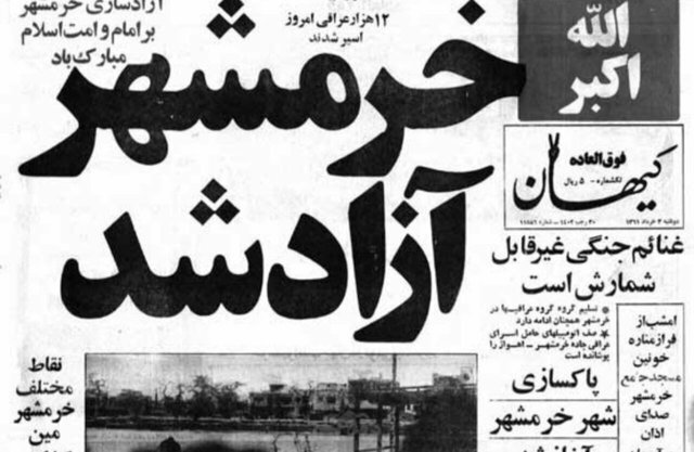 مهم‌ترین فرماندهانی که در آزادسازی خونین‌شهر نقش داشتند / خرمشهر چگونه در «میدان» آزاد شد؟