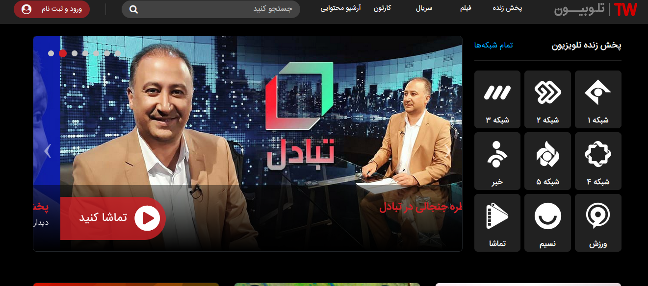 کارزار مناظرات، از تلویزیون تا تلوبیون / مناظرات اینترنتی چگونه آگاهی بخشی را قربانی میکنند؟ 2