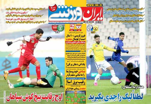 عناوین روزنامه‌های ورزشی ۳ خرداد ۱۴۰۰/ رابطه شیخ و فرهاد شکرآب شد! +تصاویر