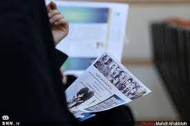کمیته ناظر بر نشریات دانشگاه تهران با مجوز ۷ نشریه دانشجویی موافقت کرد