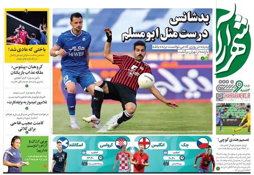 عناوین روزنامه‌های ورزشی ۱ تیر ۱۴۰۰/ نمایش اقتدار +تصاویر