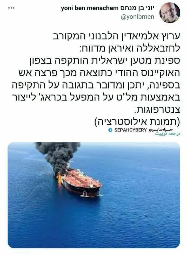 روزنامه‌نگار اسرائیلی: حمله به کشتی اسرائیلی احتمالا در پاسخ به حمله به تاسیسات هسته‌ای کرج بوده