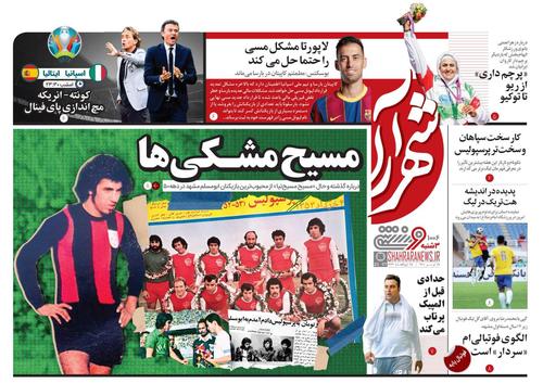 عناوین روزنامه‌های ورزشی ۱۵ تیر ۱۴۰۰/ فغانی، گزینه خارجی یا زاهدی‌فر؟ +تصاویر