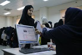 آخرین مهلت درخواست وام‌های دانشجویی دانشگاه تهران اعلام شد