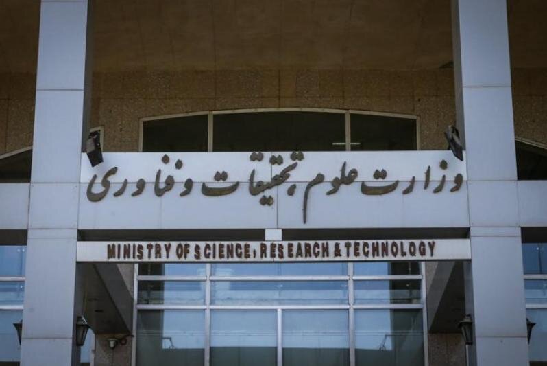 توضیح وزارت علوم درباره فیش حقوقی منتشر شده برخی اساتید دانشگاه