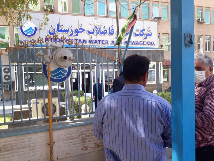تحقیق و تفحص از عملکرد شرکت آب و فاضلاب استان خوزستان رای آورد