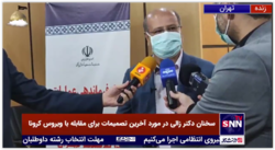 زالی: رکورد تزریق روزانه 101 هزار واکسن در شهر تهران ثبت شد/ افرادی که هر دو دُز واکسن را تزریق کرده‌اند نیز باید احتیاط کنند