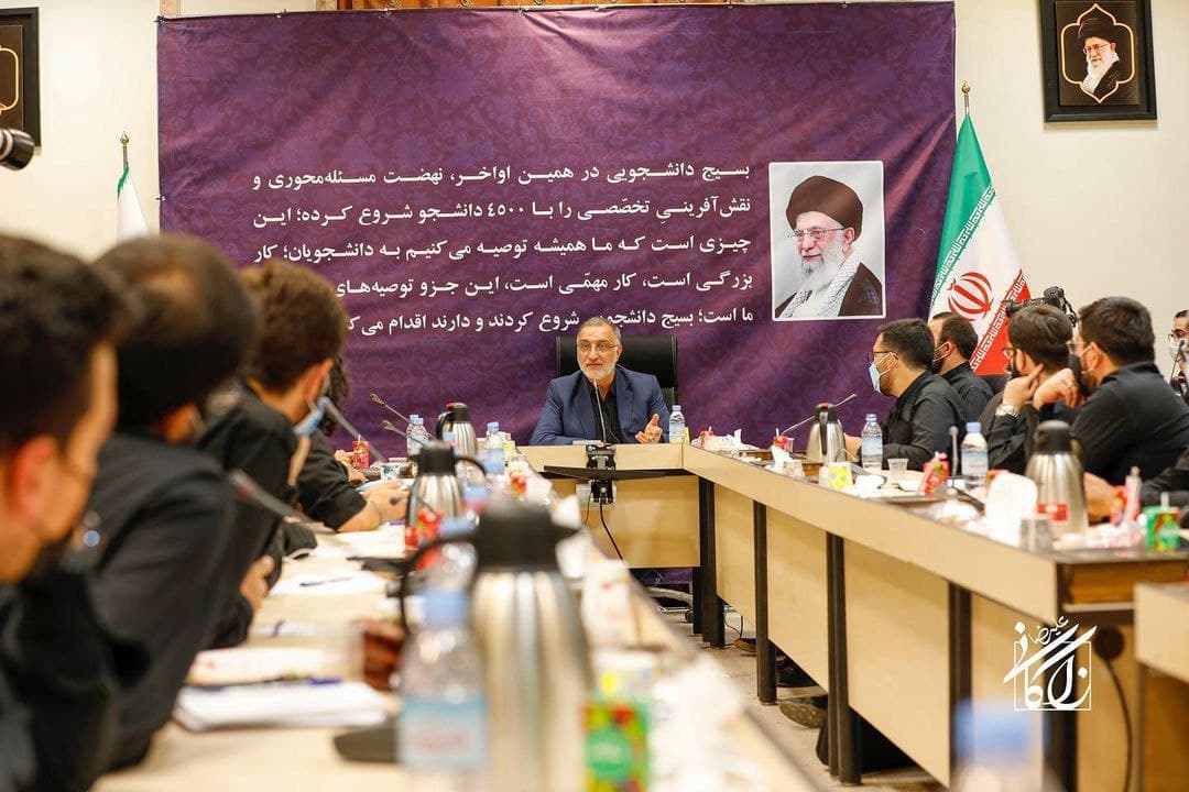 بیانیه تعدادی از دفاتر بسیج دانشجویی پیرامون جلسه با علیرضا زاکانی