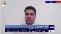 عزیزی: مقبولیت اشرف غنی میان جناح های افغانستان از بین رفته است/ هیچ کس به او اعتماد ندارد