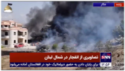 تصاویری از انفجار تانکر سوخت در منطقه عکار در شمال لبنان / شمار کشته شدگان به 22 تن رسید