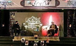 ۳ درس بزرگ که باید از عزاداری امام حسین (ع) گرفت/ چرا کوفیان پای وعده خود نماندند؟!