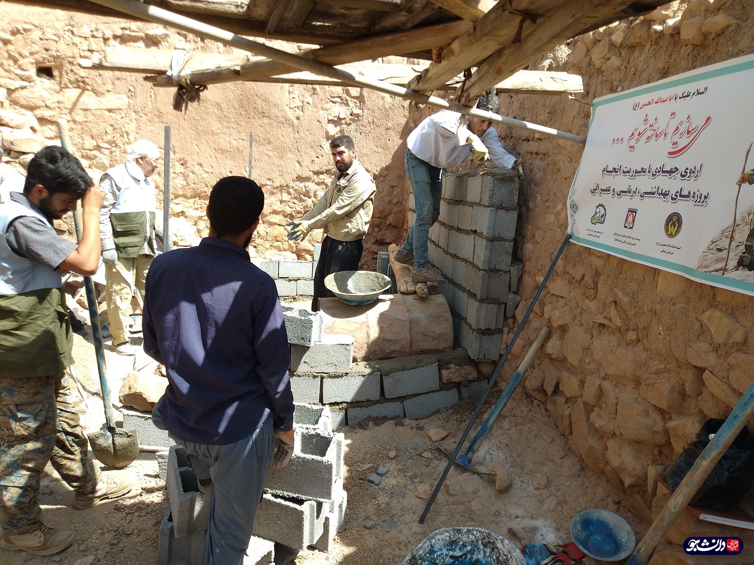 ساخت حمام و سرویس بهداشتی در روستای «درصوفیان» بجنورد / ۸۰ درصد مردم روستا محروم از زیرساخت‌های بهداشتی هستند