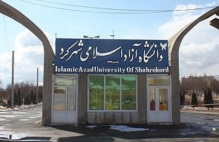 آغاز کار ۲ واحد فناور در دانشگاه آزاد اسلامی شهرکرد