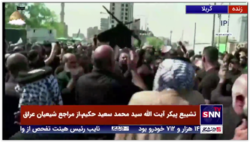 سینه زنی و عزادارای مردم عراق در مراسم تشییع پیکر آیت الله سید محمد سعید حکیم