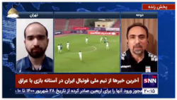 آخرین وضعیت تیم ملی در فاصله کمتر از 3 ساعت تا شروع بازی مقابل عراق